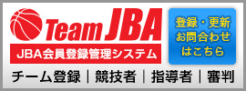 Team JBA
